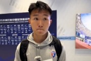 开云真人-徐宏杰：用进球帮助玉昆中超首胜很开心 奥斯卡对我们非常重要